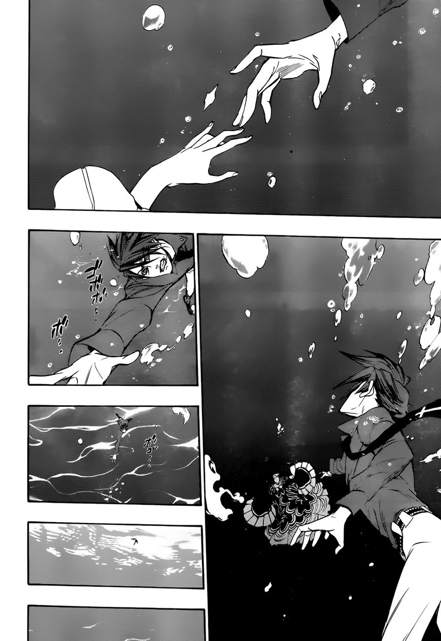 Umineko no Naku Koro ni Chiru Episode 8: Twilight of the Golden Witch Chapter 37 page 61 - Chapter 37 : When the Seagulls Cry