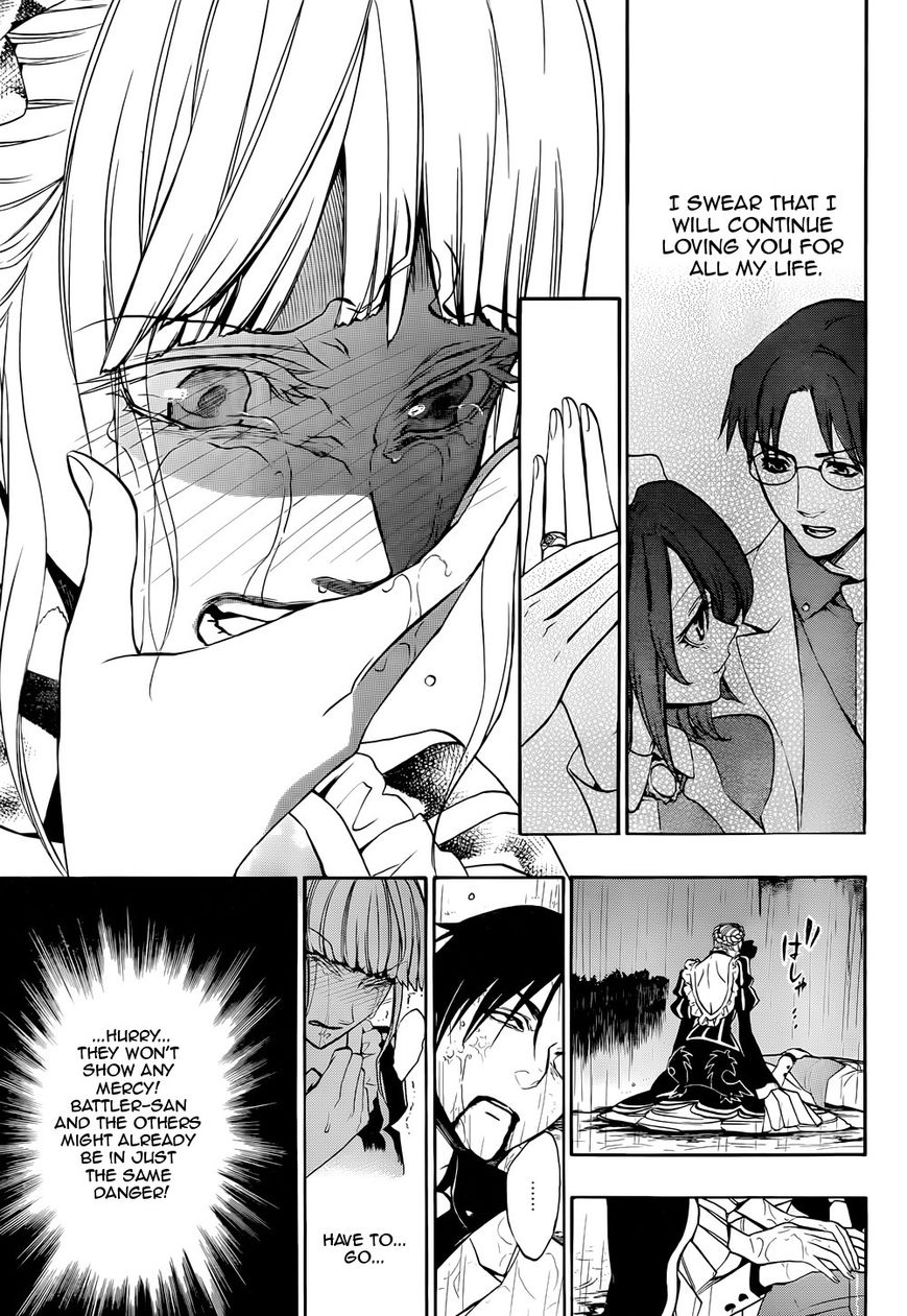 Umineko no Naku Koro ni Chiru Episode 8: Twilight of the Golden Witch Chapter 37 page 7 - Chapter 37 : When the Seagulls Cry