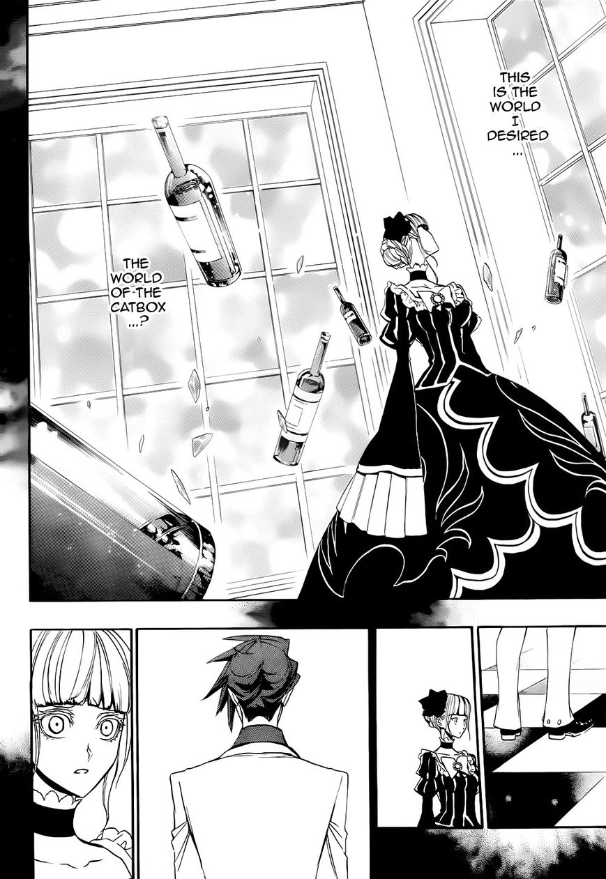 Umineko no Naku Koro ni Chiru Episode 8: Twilight of the Golden Witch Chapter 37 page 70 - Chapter 37 : When the Seagulls Cry