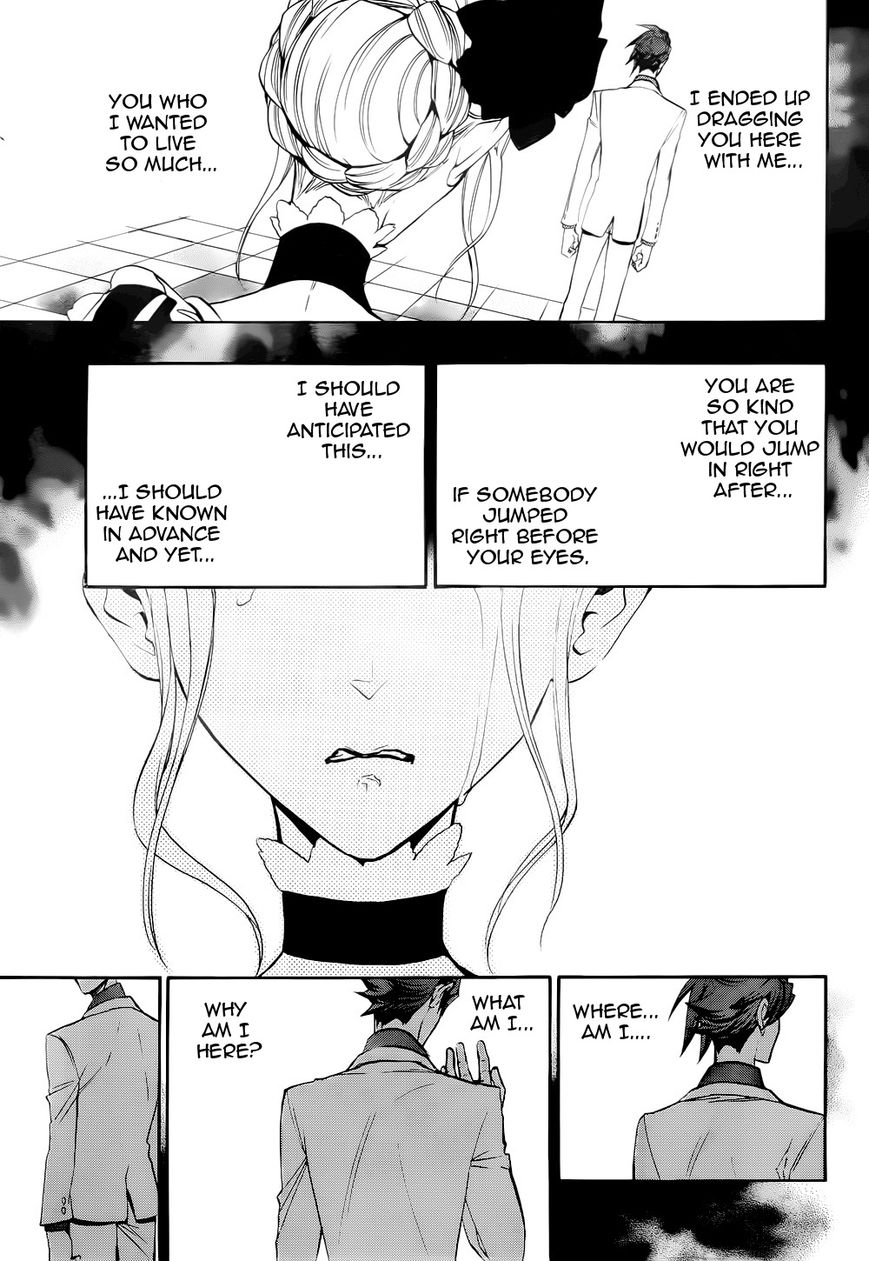 Umineko no Naku Koro ni Chiru Episode 8: Twilight of the Golden Witch Chapter 37 page 71 - Chapter 37 : When the Seagulls Cry