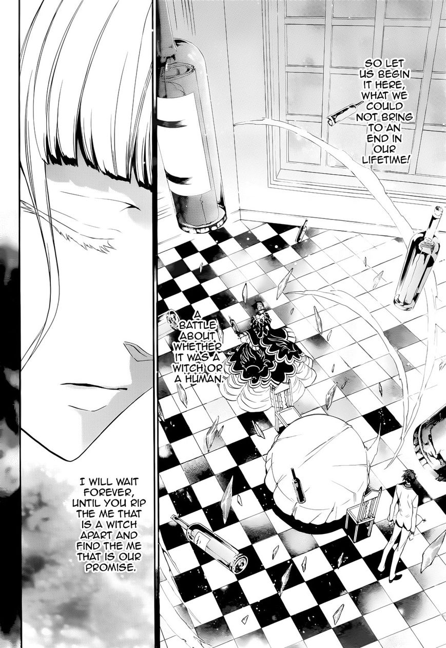 Umineko no Naku Koro ni Chiru Episode 8: Twilight of the Golden Witch Chapter 37 page 74 - Chapter 37 : When the Seagulls Cry