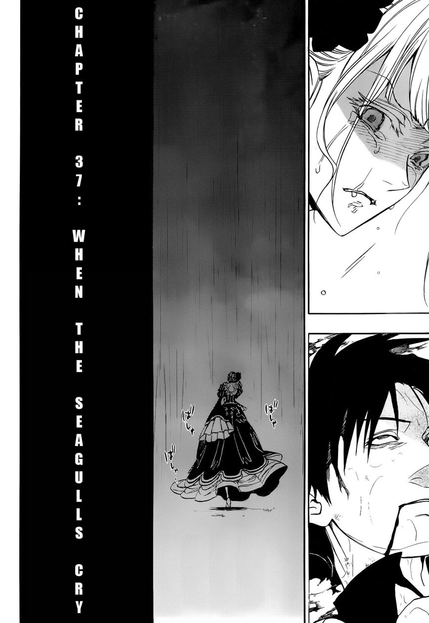 Umineko no Naku Koro ni Chiru Episode 8: Twilight of the Golden Witch Chapter 37 page 8 - Chapter 37 : When the Seagulls Cry