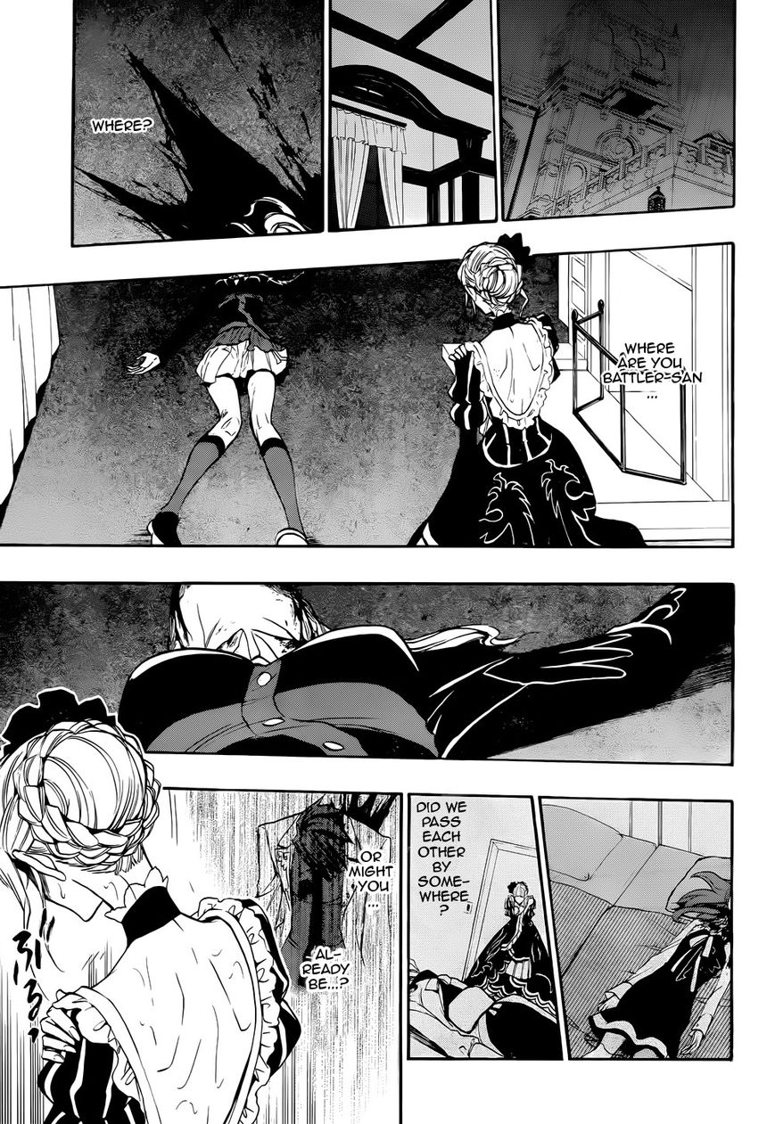 Umineko no Naku Koro ni Chiru Episode 8: Twilight of the Golden Witch Chapter 37 page 9 - Chapter 37 : When the Seagulls Cry