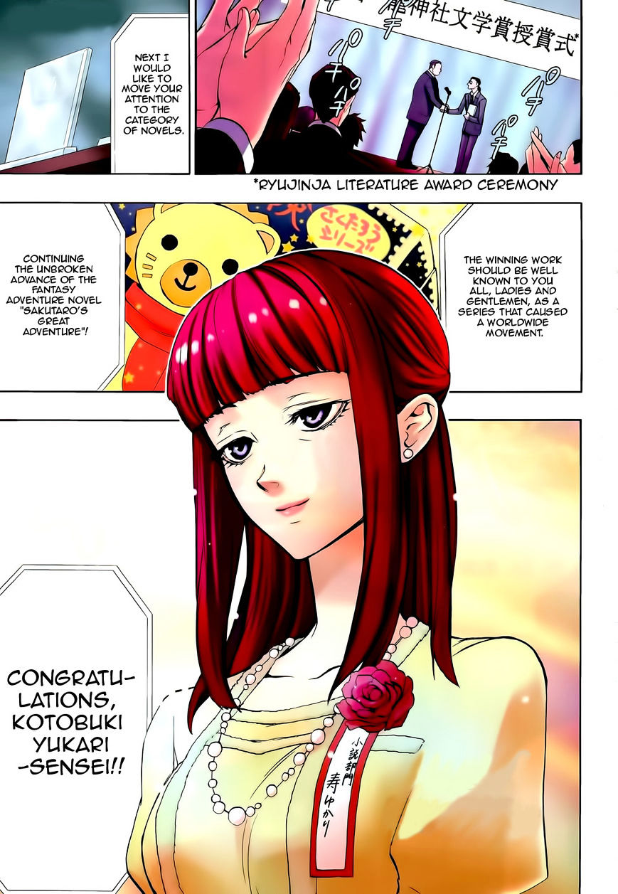 Umineko no Naku Koro ni Chiru Episode 8: Twilight of the Golden Witch Chapter 38 page 1 - Chapter 38 : GOLDEN LAND [End]
