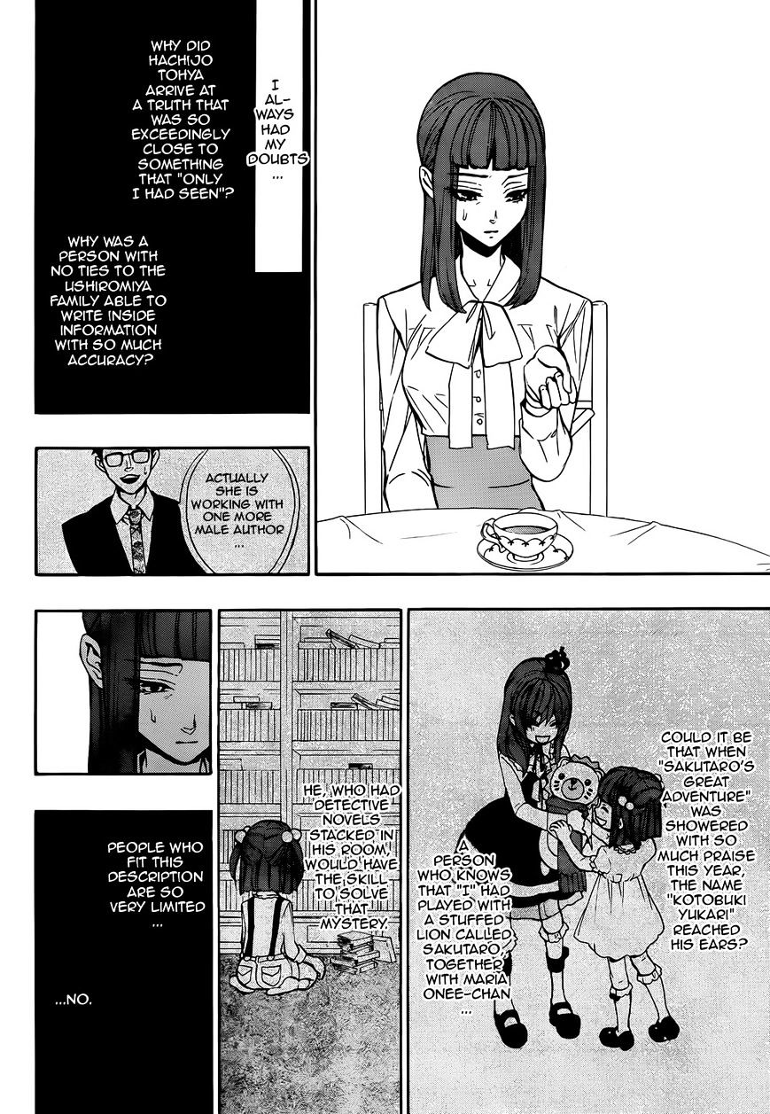 Umineko no Naku Koro ni Chiru Episode 8: Twilight of the Golden Witch Chapter 38 page 10 - Chapter 38 : GOLDEN LAND [End]