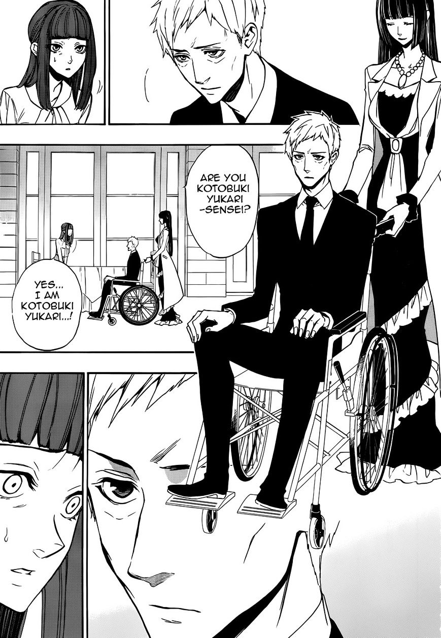Umineko no Naku Koro ni Chiru Episode 8: Twilight of the Golden Witch Chapter 38 page 13 - Chapter 38 : GOLDEN LAND [End]