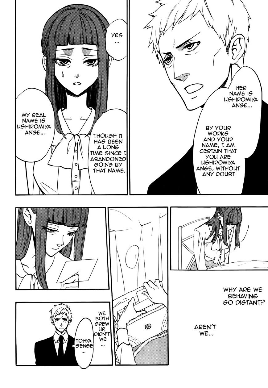 Umineko no Naku Koro ni Chiru Episode 8: Twilight of the Golden Witch Chapter 38 page 16 - Chapter 38 : GOLDEN LAND [End]