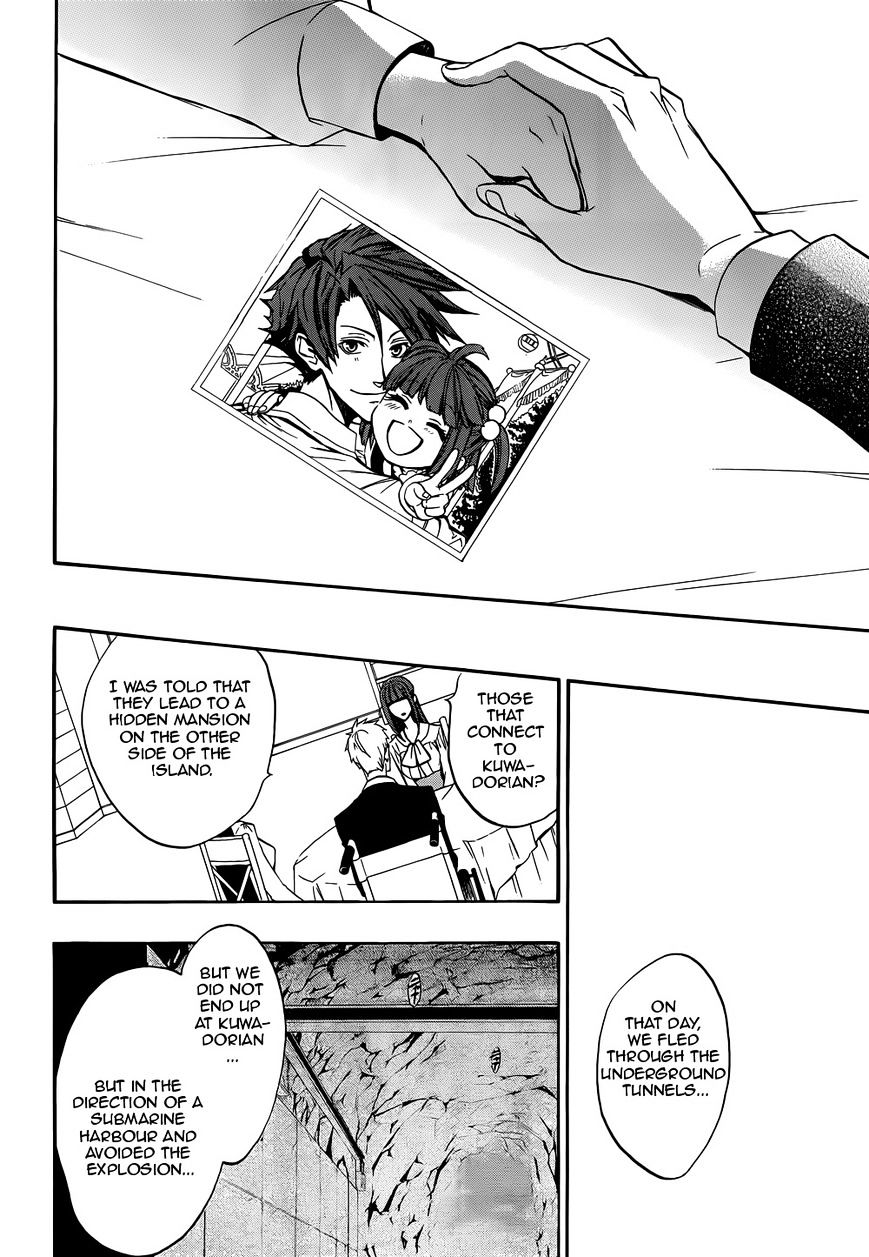 Umineko no Naku Koro ni Chiru Episode 8: Twilight of the Golden Witch Chapter 38 page 20 - Chapter 38 : GOLDEN LAND [End]