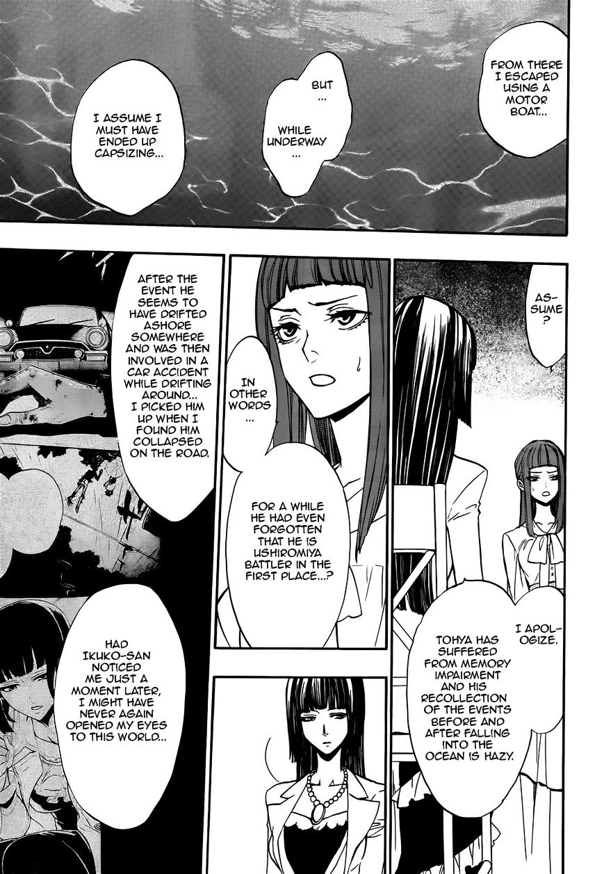 Umineko no Naku Koro ni Chiru Episode 8: Twilight of the Golden Witch Chapter 38 page 21 - Chapter 38 : GOLDEN LAND [End]