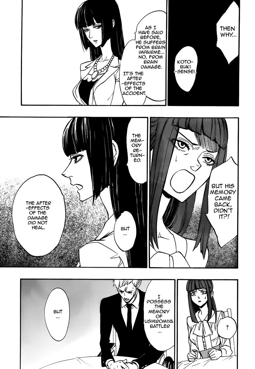 Umineko no Naku Koro ni Chiru Episode 8: Twilight of the Golden Witch Chapter 38 page 25 - Chapter 38 : GOLDEN LAND [End]