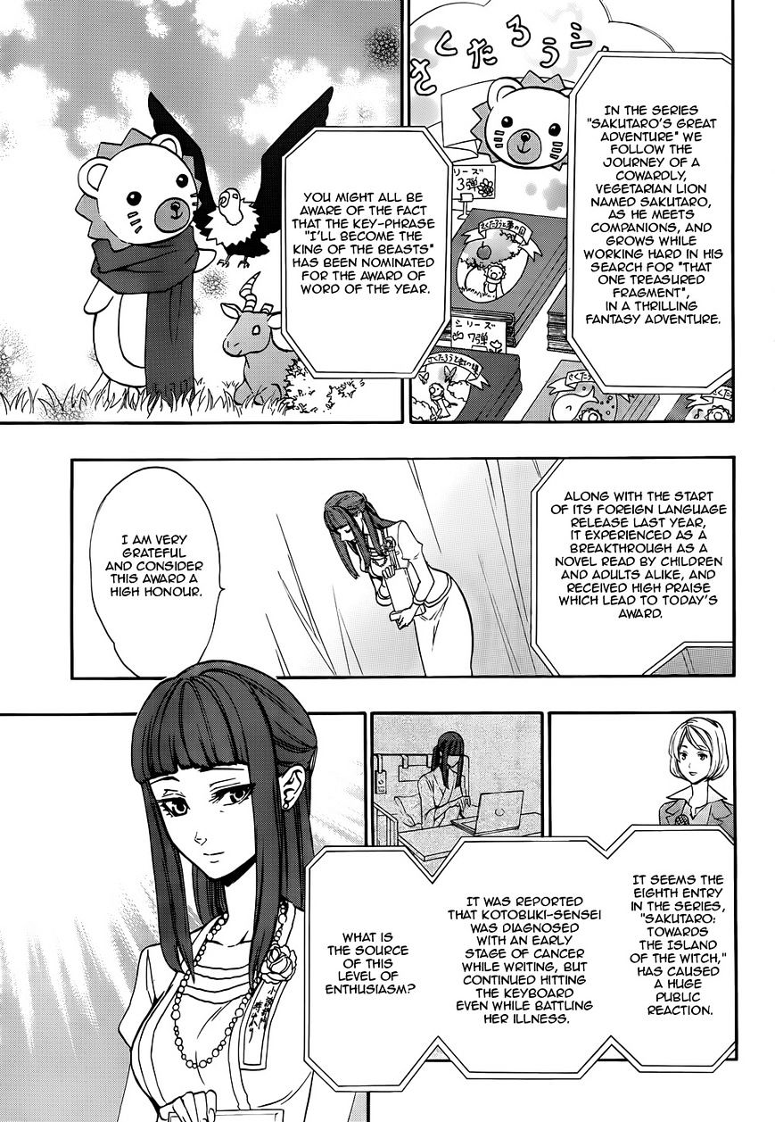 Umineko no Naku Koro ni Chiru Episode 8: Twilight of the Golden Witch Chapter 38 page 3 - Chapter 38 : GOLDEN LAND [End]