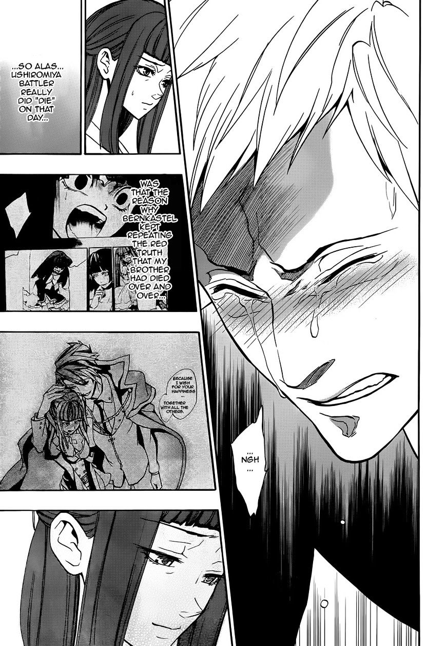Umineko no Naku Koro ni Chiru Episode 8: Twilight of the Golden Witch Chapter 38 page 31 - Chapter 38 : GOLDEN LAND [End]
