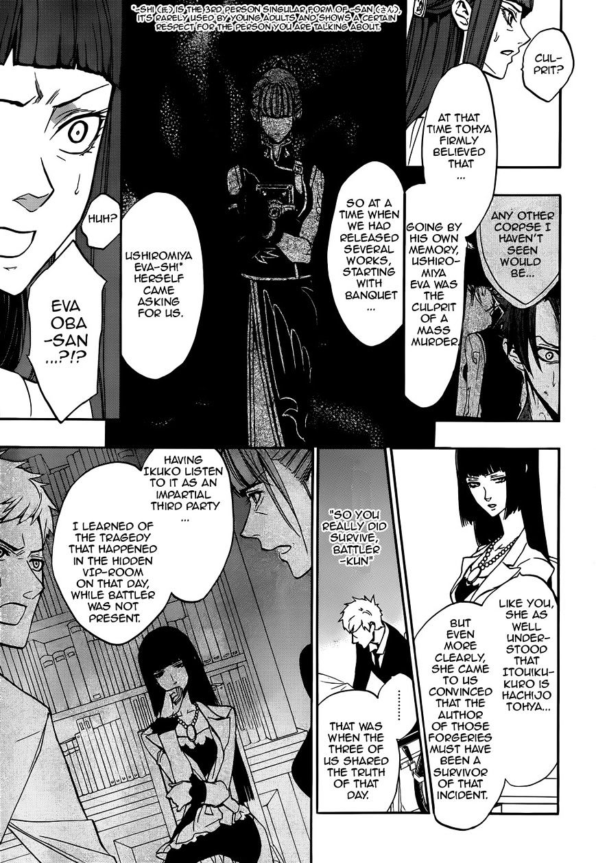 Umineko no Naku Koro ni Chiru Episode 8: Twilight of the Golden Witch Chapter 38 page 33 - Chapter 38 : GOLDEN LAND [End]