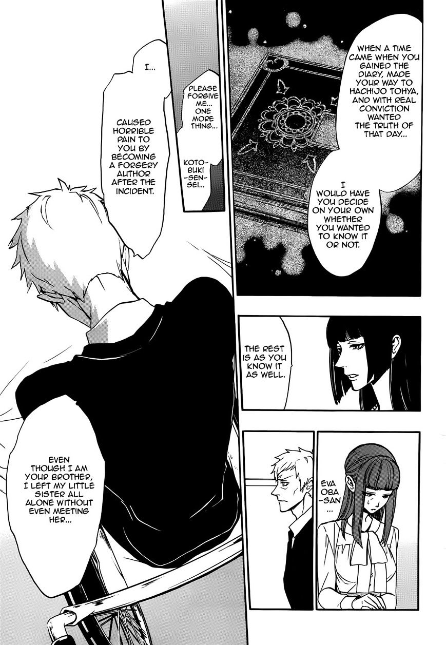 Umineko no Naku Koro ni Chiru Episode 8: Twilight of the Golden Witch Chapter 38 page 35 - Chapter 38 : GOLDEN LAND [End]