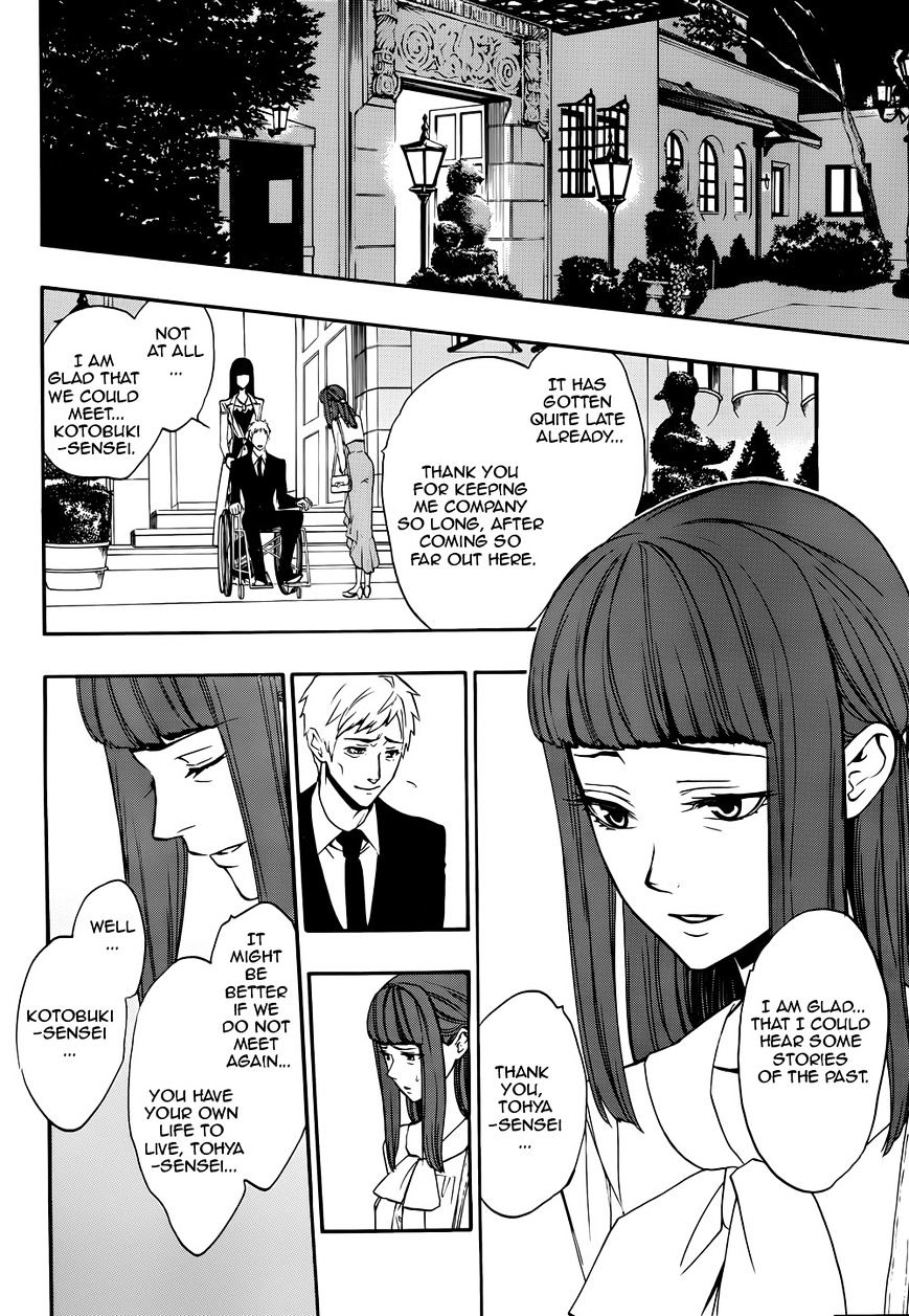 Umineko no Naku Koro ni Chiru Episode 8: Twilight of the Golden Witch Chapter 38 page 37 - Chapter 38 : GOLDEN LAND [End]