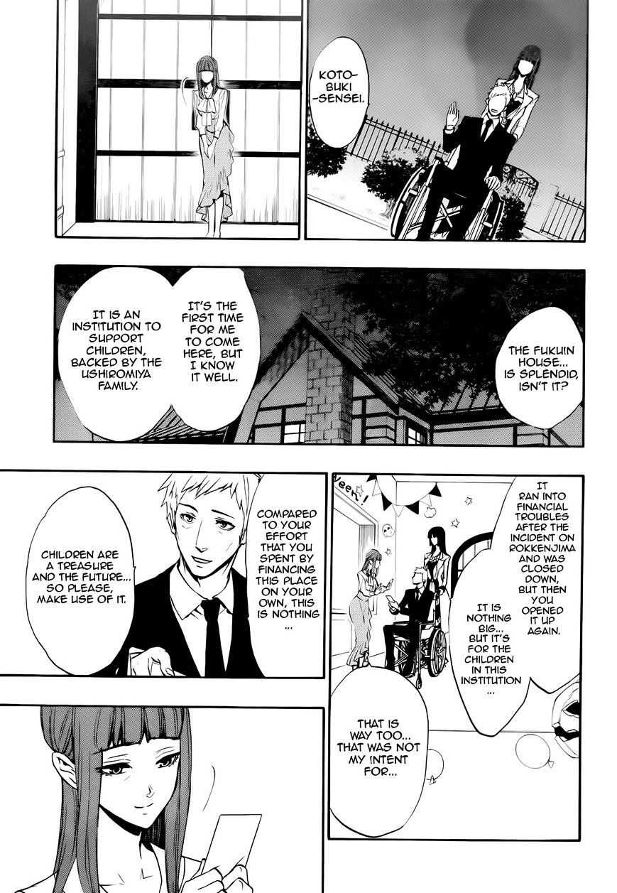 Umineko no Naku Koro ni Chiru Episode 8: Twilight of the Golden Witch Chapter 38 page 40 - Chapter 38 : GOLDEN LAND [End]
