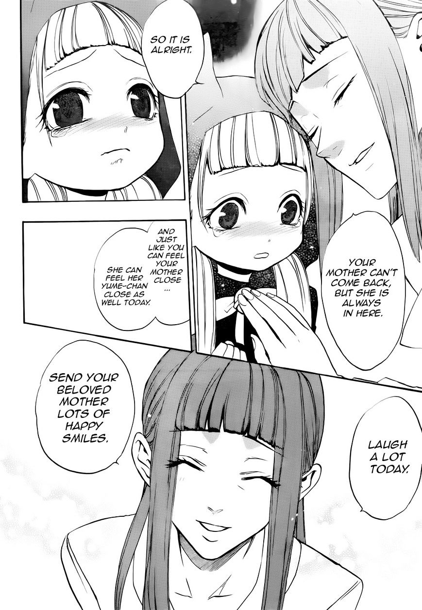 Umineko no Naku Koro ni Chiru Episode 8: Twilight of the Golden Witch Chapter 38 page 43 - Chapter 38 : GOLDEN LAND [End]