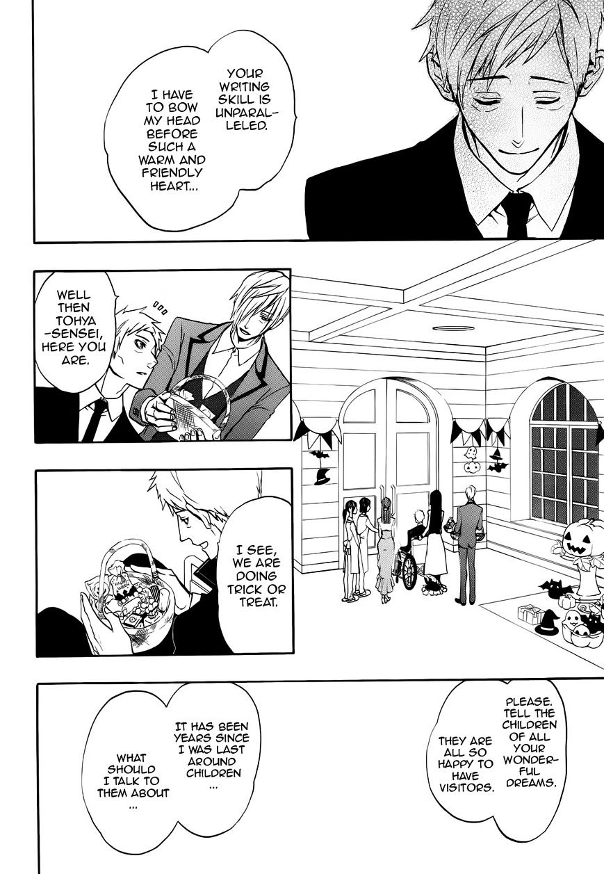 Umineko no Naku Koro ni Chiru Episode 8: Twilight of the Golden Witch Chapter 38 page 45 - Chapter 38 : GOLDEN LAND [End]