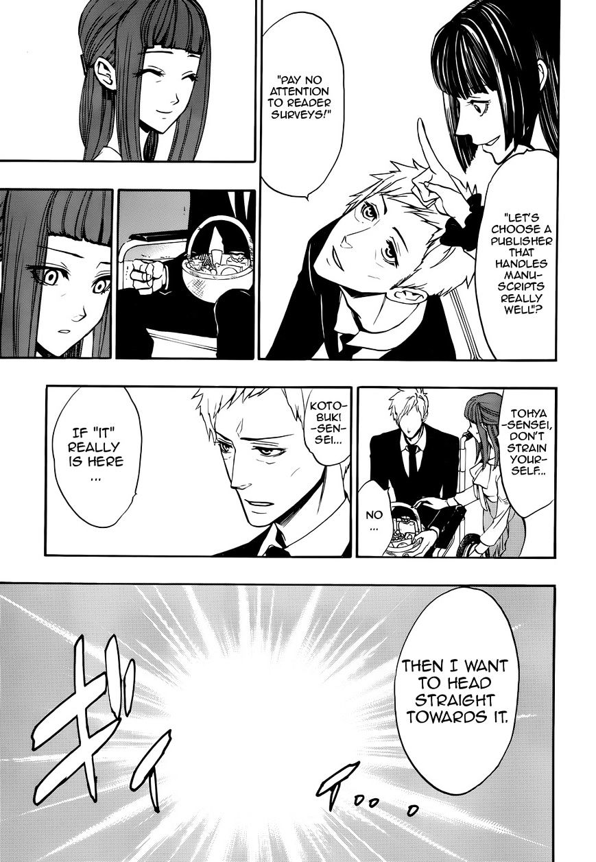 Umineko no Naku Koro ni Chiru Episode 8: Twilight of the Golden Witch Chapter 38 page 46 - Chapter 38 : GOLDEN LAND [End]