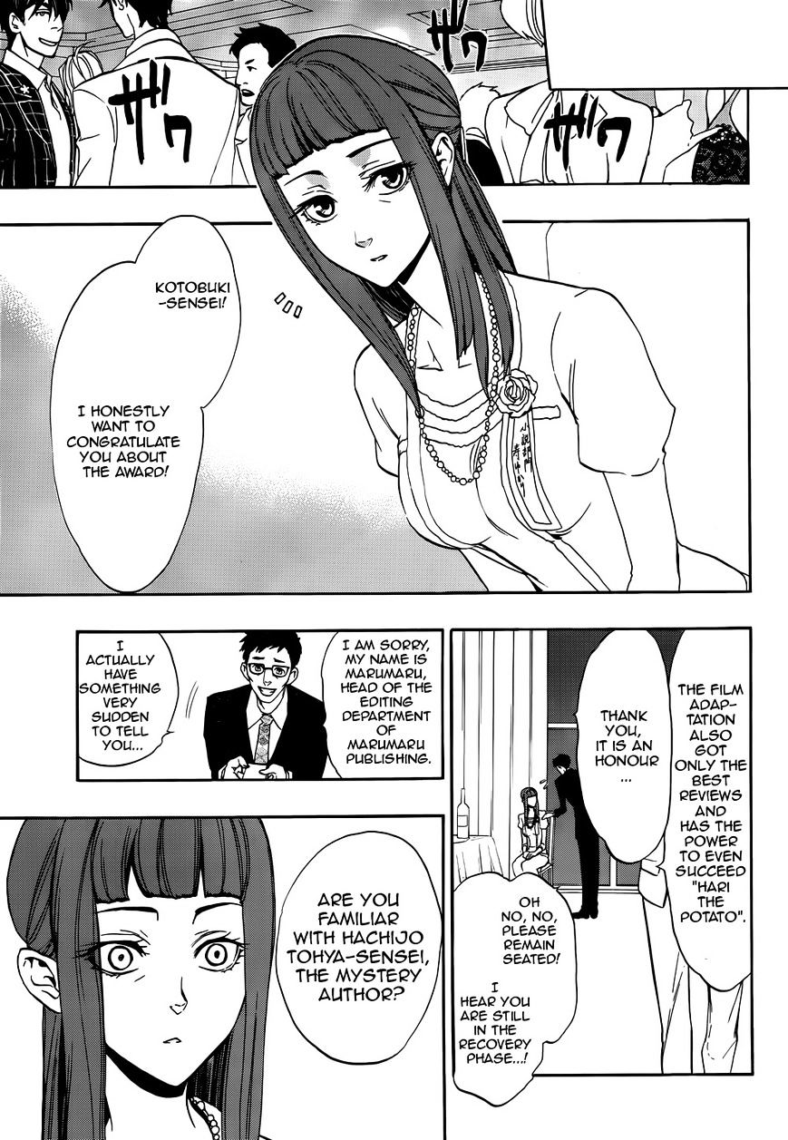 Umineko no Naku Koro ni Chiru Episode 8: Twilight of the Golden Witch Chapter 38 page 5 - Chapter 38 : GOLDEN LAND [End]
