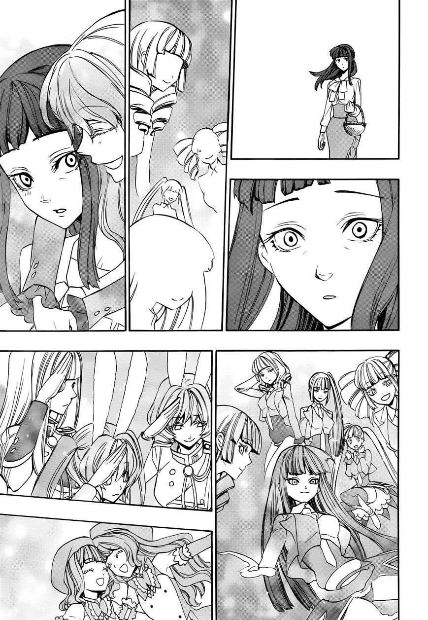 Umineko no Naku Koro ni Chiru Episode 8: Twilight of the Golden Witch Chapter 38 page 51 - Chapter 38 : GOLDEN LAND [End]