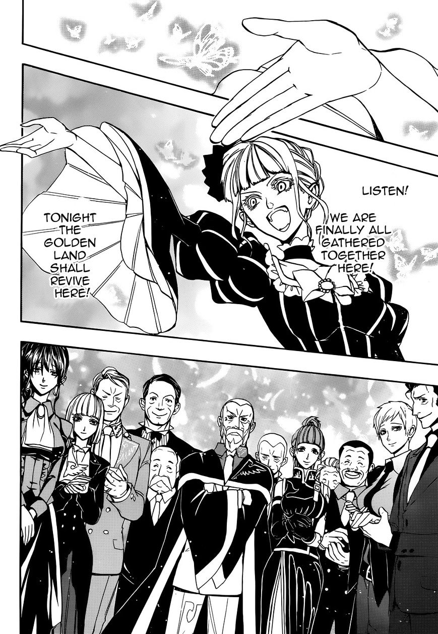 Umineko no Naku Koro ni Chiru Episode 8: Twilight of the Golden Witch Chapter 38 page 59 - Chapter 38 : GOLDEN LAND [End]