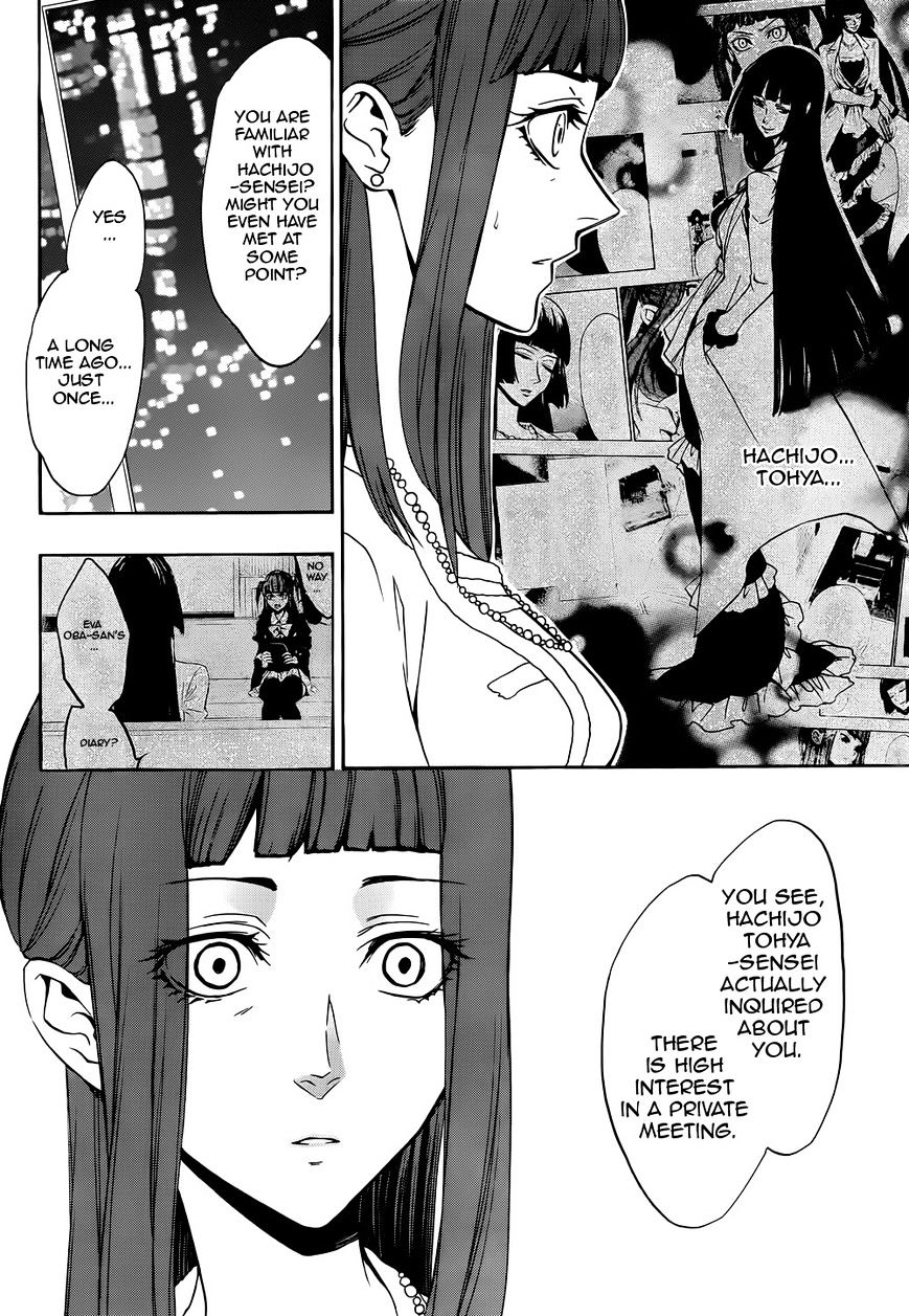 Umineko no Naku Koro ni Chiru Episode 8: Twilight of the Golden Witch Chapter 38 page 6 - Chapter 38 : GOLDEN LAND [End]