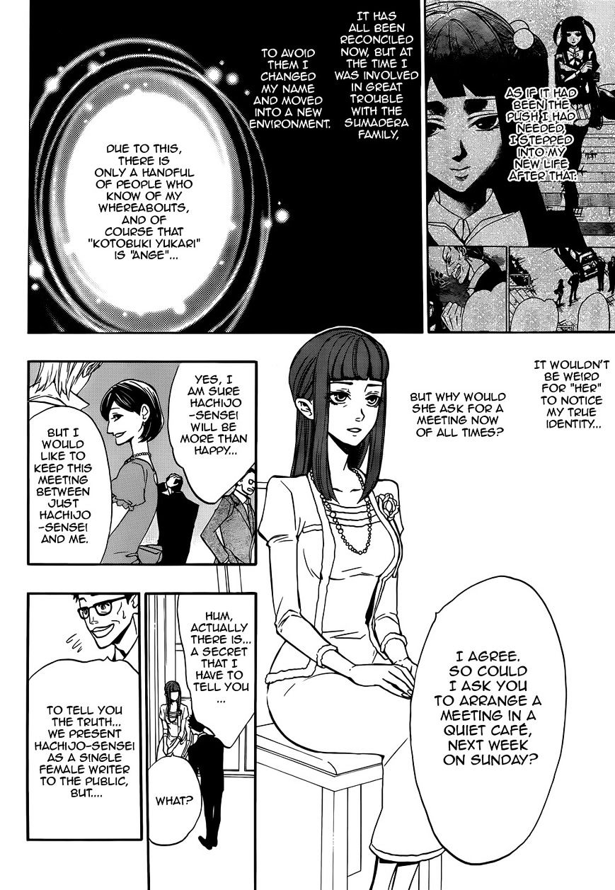 Umineko no Naku Koro ni Chiru Episode 8: Twilight of the Golden Witch Chapter 38 page 8 - Chapter 38 : GOLDEN LAND [End]