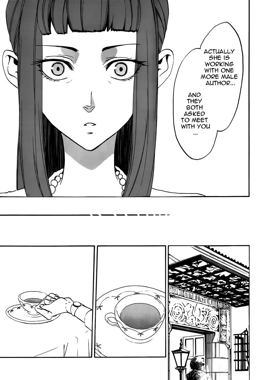 Umineko no Naku Koro ni Chiru Episode 8: Twilight of the Golden Witch Chapter 38 page 9 - Chapter 38 : GOLDEN LAND [End]