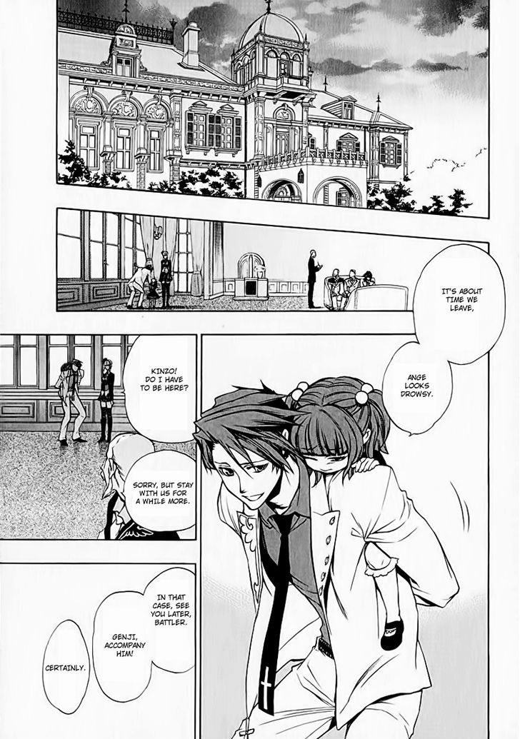 Umineko no Naku Koro ni Chiru Episode 8: Twilight of the Golden Witch Chapter 4 page 1 - Chapter 4 : The Purpose of Living