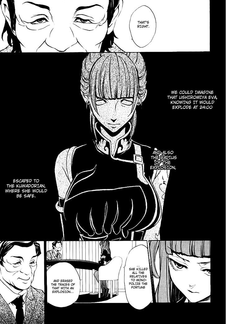 Umineko no Naku Koro ni Chiru Episode 8: Twilight of the Golden Witch Chapter 4 page 11 - Chapter 4 : The Purpose of Living