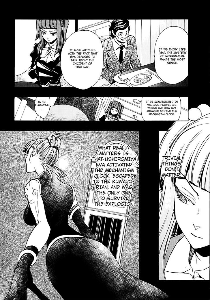Umineko no Naku Koro ni Chiru Episode 8: Twilight of the Golden Witch Chapter 4 page 12 - Chapter 4 : The Purpose of Living