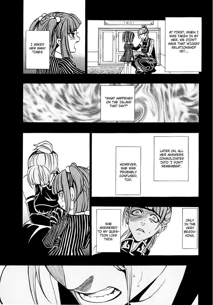 Umineko no Naku Koro ni Chiru Episode 8: Twilight of the Golden Witch Chapter 4 page 13 - Chapter 4 : The Purpose of Living