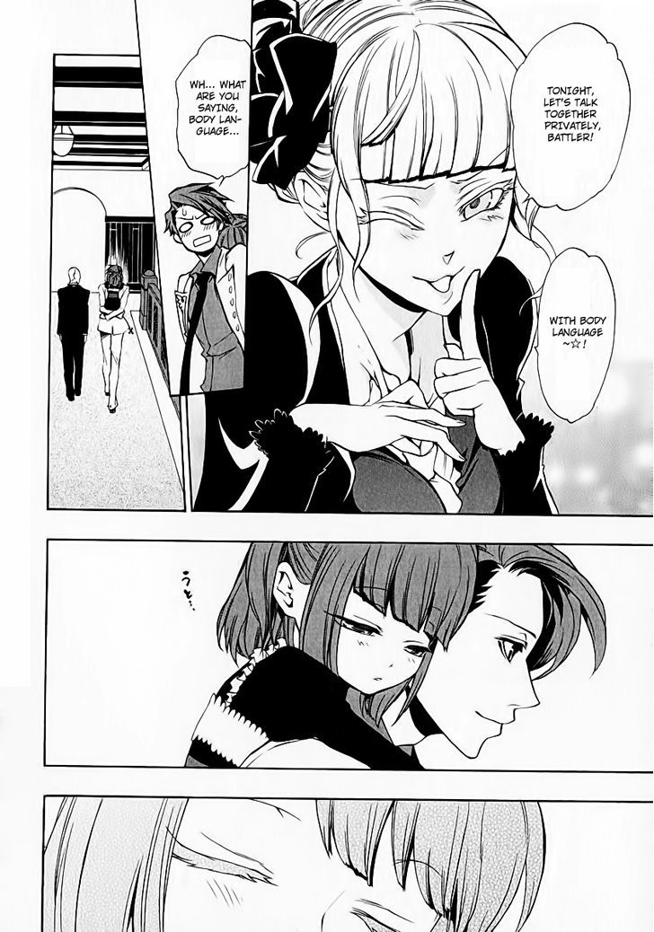 Umineko no Naku Koro ni Chiru Episode 8: Twilight of the Golden Witch Chapter 4 page 2 - Chapter 4 : The Purpose of Living