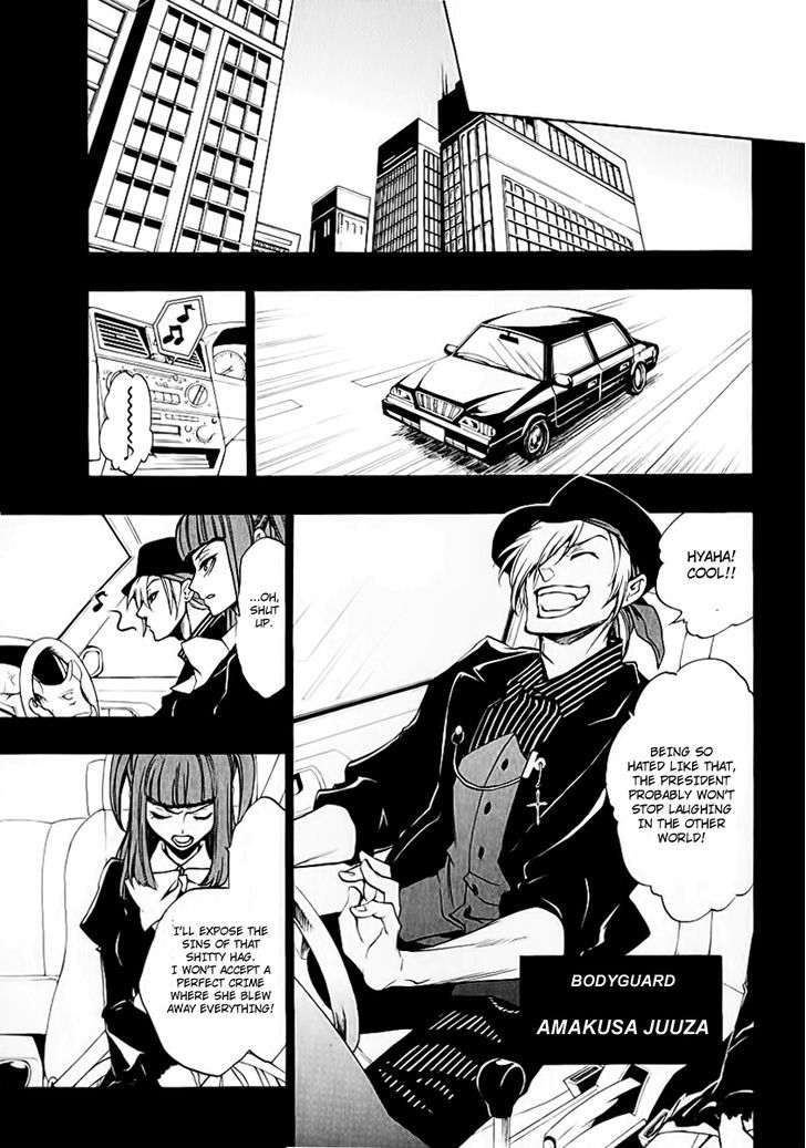 Umineko no Naku Koro ni Chiru Episode 8: Twilight of the Golden Witch Chapter 4 page 20 - Chapter 4 : The Purpose of Living