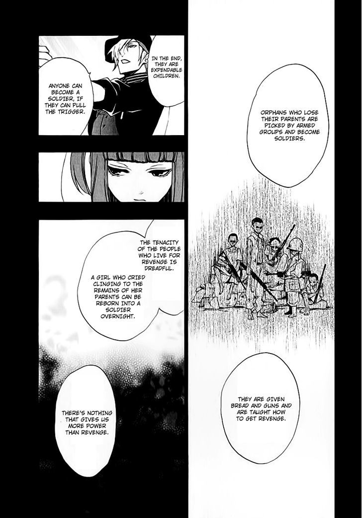 Umineko no Naku Koro ni Chiru Episode 8: Twilight of the Golden Witch Chapter 4 page 24 - Chapter 4 : The Purpose of Living