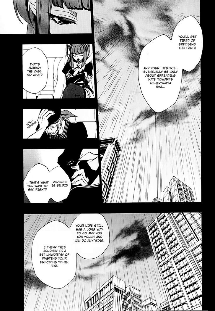 Umineko no Naku Koro ni Chiru Episode 8: Twilight of the Golden Witch Chapter 4 page 28 - Chapter 4 : The Purpose of Living