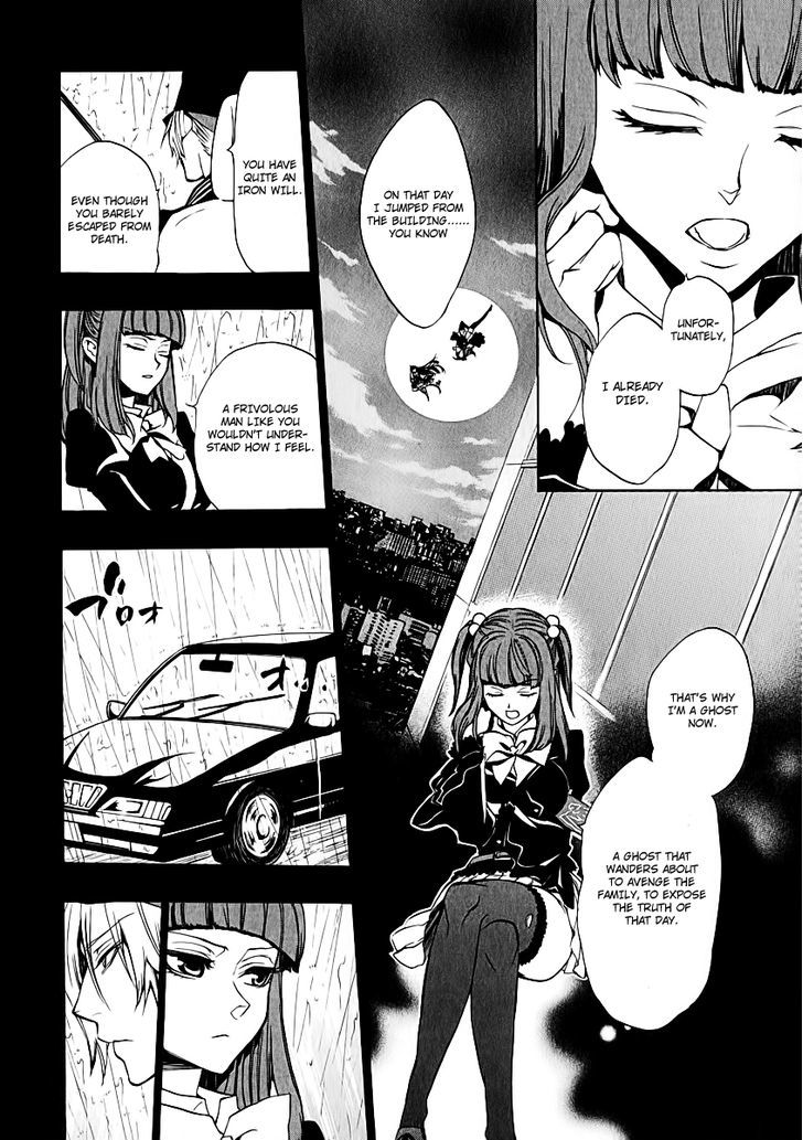 Umineko no Naku Koro ni Chiru Episode 8: Twilight of the Golden Witch Chapter 4 page 29 - Chapter 4 : The Purpose of Living
