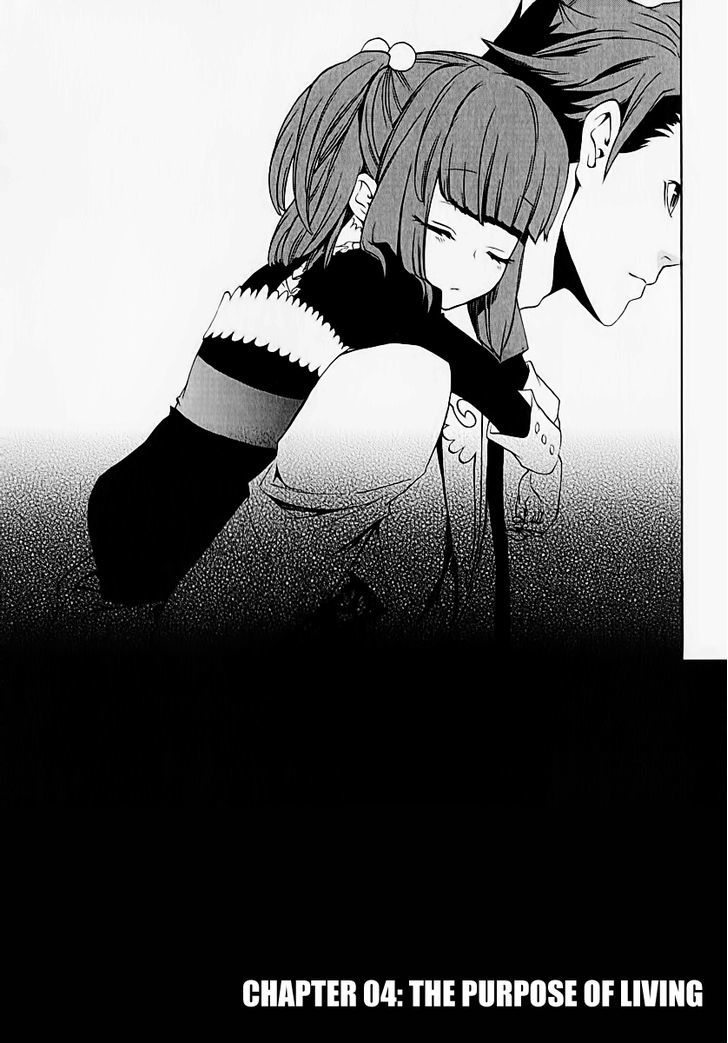 Umineko no Naku Koro ni Chiru Episode 8: Twilight of the Golden Witch Chapter 4 page 3 - Chapter 4 : The Purpose of Living