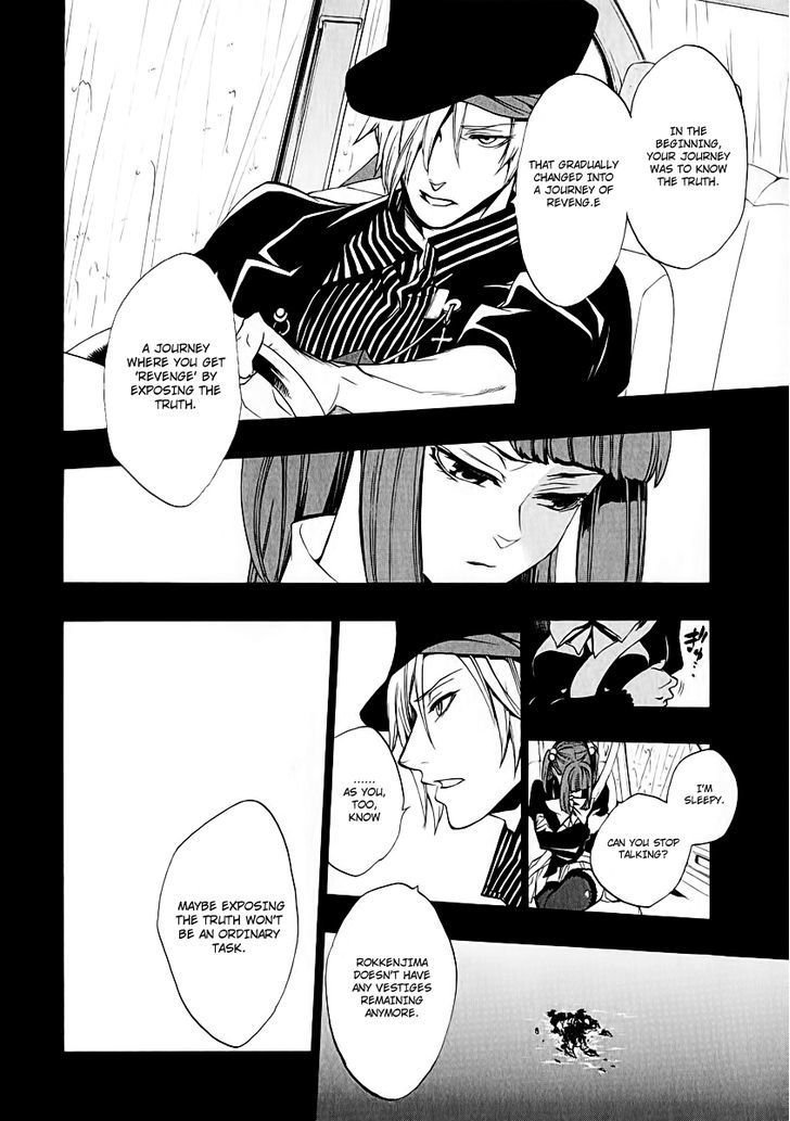 Umineko no Naku Koro ni Chiru Episode 8: Twilight of the Golden Witch Chapter 4 page 31 - Chapter 4 : The Purpose of Living