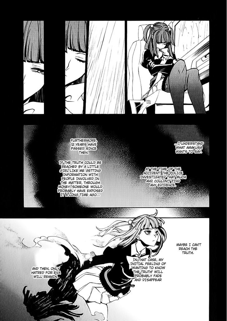 Umineko no Naku Koro ni Chiru Episode 8: Twilight of the Golden Witch Chapter 4 page 32 - Chapter 4 : The Purpose of Living