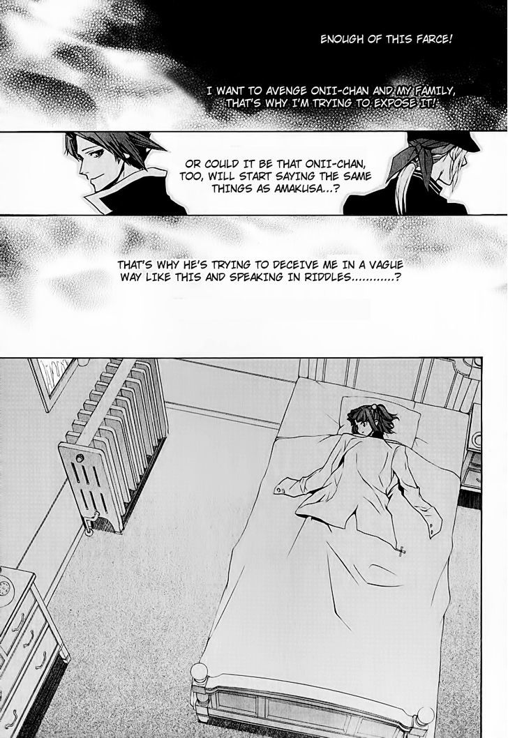 Umineko no Naku Koro ni Chiru Episode 8: Twilight of the Golden Witch Chapter 4 page 36 - Chapter 4 : The Purpose of Living