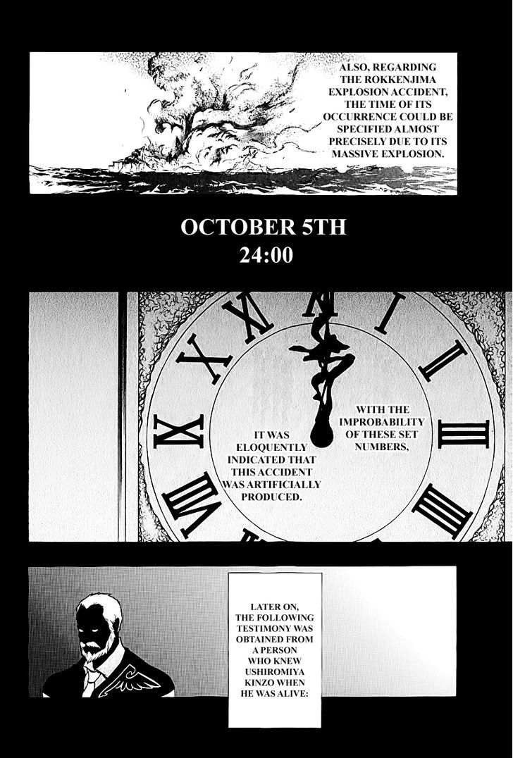 Umineko no Naku Koro ni Chiru Episode 8: Twilight of the Golden Witch Chapter 4 page 6 - Chapter 4 : The Purpose of Living