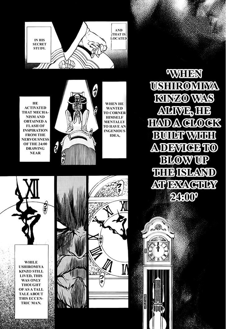 Umineko no Naku Koro ni Chiru Episode 8: Twilight of the Golden Witch Chapter 4 page 7 - Chapter 4 : The Purpose of Living