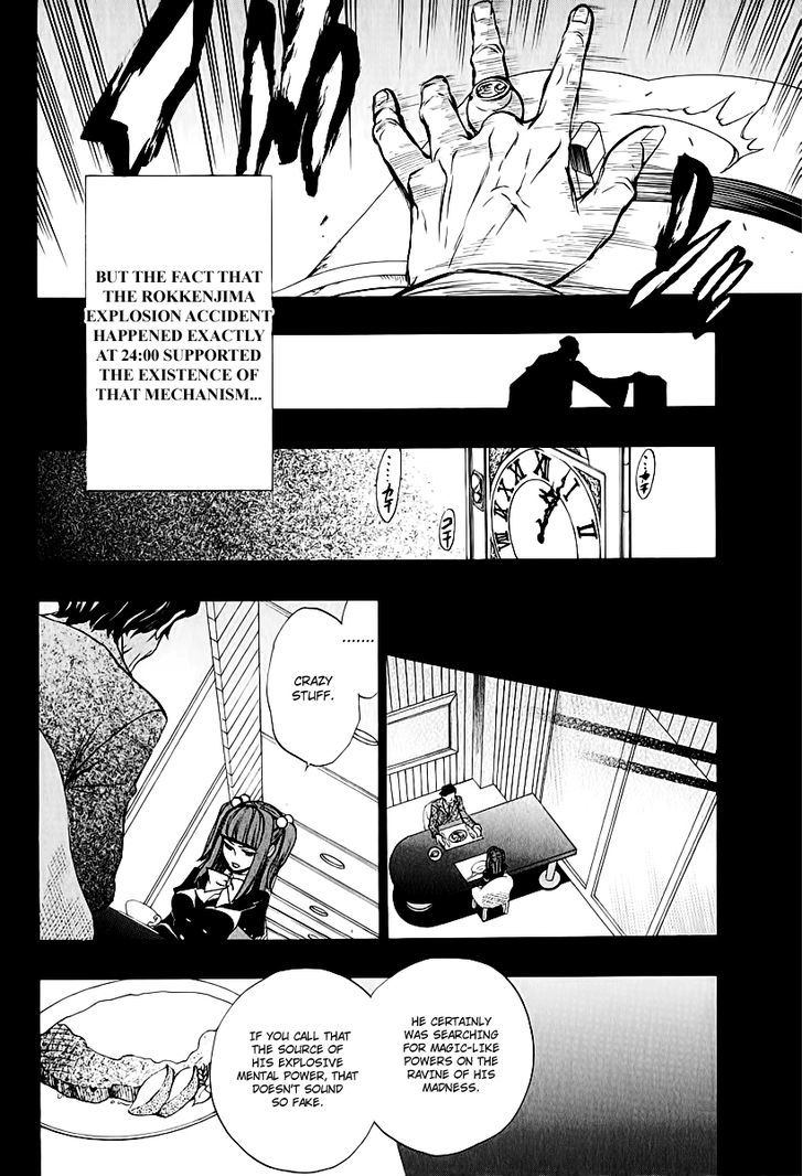 Umineko no Naku Koro ni Chiru Episode 8: Twilight of the Golden Witch Chapter 4 page 8 - Chapter 4 : The Purpose of Living