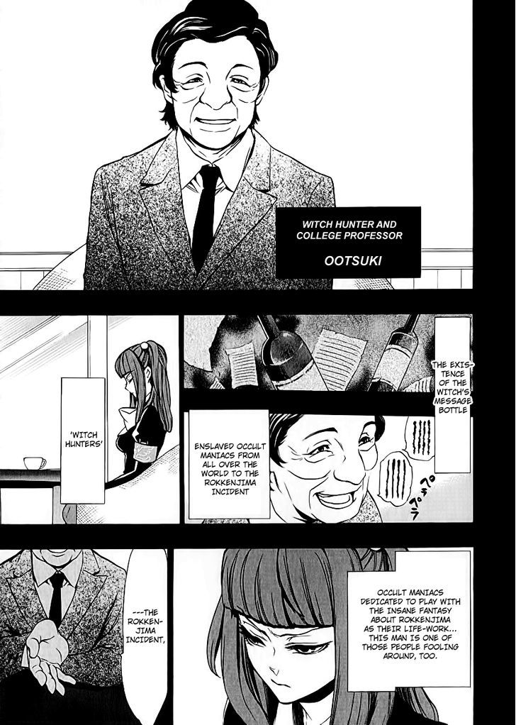 Umineko no Naku Koro ni Chiru Episode 8: Twilight of the Golden Witch Chapter 4 page 9 - Chapter 4 : The Purpose of Living