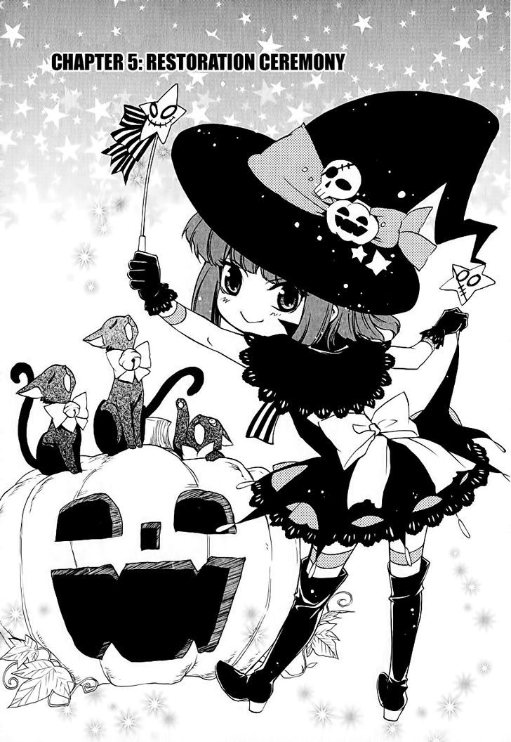 Umineko no Naku Koro ni Chiru Episode 8: Twilight of the Golden Witch Chapter 5 page 1 - Chapter 5 : Restoration Cerimony