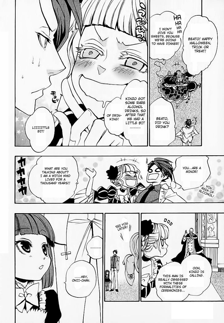 Umineko no Naku Koro ni Chiru Episode 8: Twilight of the Golden Witch Chapter 5 page 15 - Chapter 5 : Restoration Cerimony
