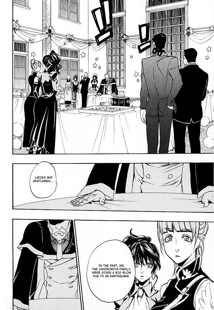 Umineko no Naku Koro ni Chiru Episode 8: Twilight of the Golden Witch Chapter 5 page 17 - Chapter 5 : Restoration Cerimony