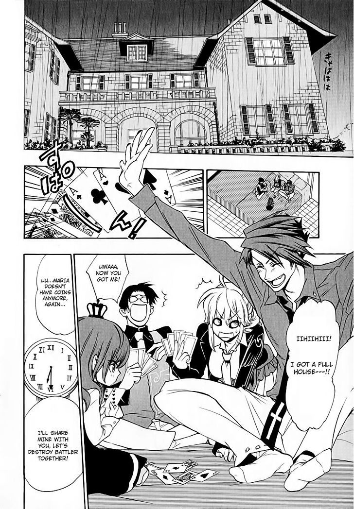 Umineko no Naku Koro ni Chiru Episode 8: Twilight of the Golden Witch Chapter 5 page 2 - Chapter 5 : Restoration Cerimony